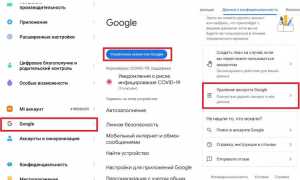 Что Значит Удалить Аккаунт и Как Это Сделать