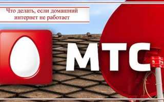 Что С Сетью Мтс: Полезная Информация и Советы