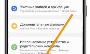 Как Очистить Оперативку На Телефоне Для Улучшения Производительности