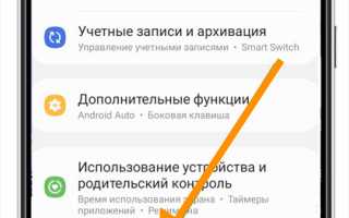 Как Очистить Оперативку На Телефоне Для Улучшения Производительности