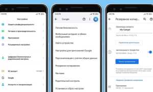 Как Перенести Один Андроид На Другой Устройство Легко