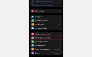 Как Закрыть Акк В Тг Правильно и Быстро
