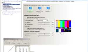 Как Изменить Цвета На Мониторе Компьютера Для Улучшения Картинки