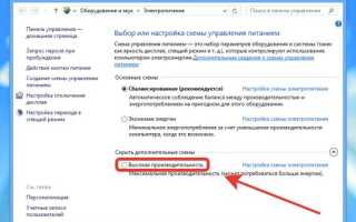 Как Увеличить Скорость На Компьютере Для Эффективной Работы