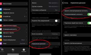 Как Убрать Лишние Контакты В Телеграм Навсегда