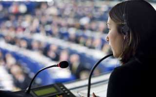 Синхронный Перевод Это Как На Практике