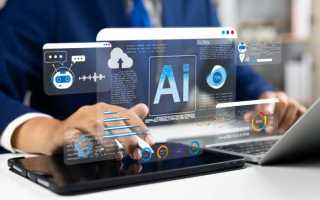 Что Такое Ai Ассистент и Как Он Работает