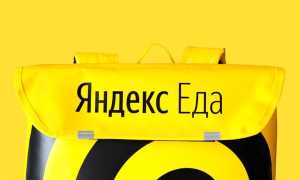 До Скольки Работает Мак Доставка В Вашем Городе