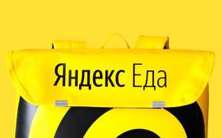 До Скольки Работает Мак Доставка В Вашем Городе
