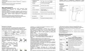 Как Работает Бесконтактный Термометр: Полное Руководство