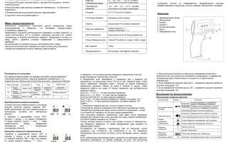 Как Работает Бесконтактный Термометр: Полное Руководство