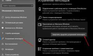Что Делать Если Вылетает Майкрософт Стор В Разных Ситуациях