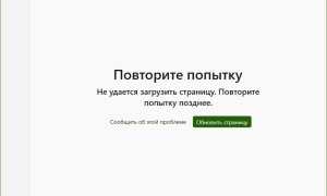 Почему Не Грузит Майкрософт Стор на Вашем Устройстве