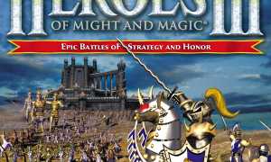 Когда Вышли Герои 3: История и Факты