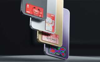 Платежный Стикер: Что Это Такое Простыми Словами