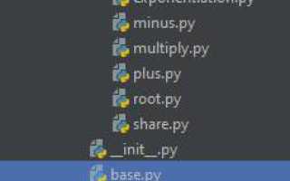 Как Собрать Проект Python В Exe Для Удобства Использования