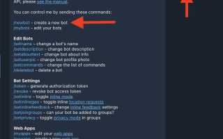 Как Подключить Библиотеку Телебот Для Удобства Использования