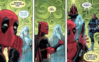 Как Сломать 4 Стену В Реальном Мире Эффективно И Просто