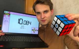 Как Собрать Кубик Рубика За 10 Секунд Легко и Быстро