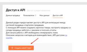 Что Такое Ключ Api и Как Он Работает