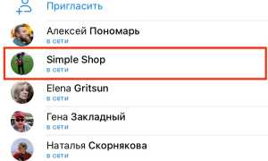 Как Удалить Человека В Тг Навсегда Правильно И Безопасно
