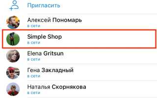 Как Удалить Человека В Тг Навсегда Правильно И Безопасно