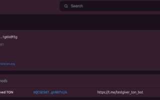 Uninit Ton Что Это и Как Это Работает