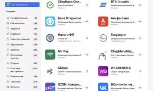 Что Вместо Гугл Плей: Альтернативные Решения