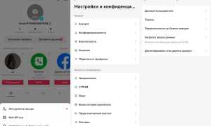 Как Полностью Удалить Тик Ток С Айфона Навсегда