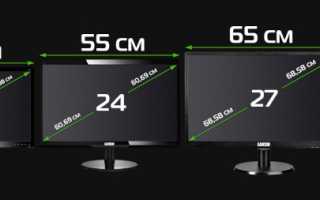 Как Измерить Диагональ Монитора В Дюймах Правильно И Удобно