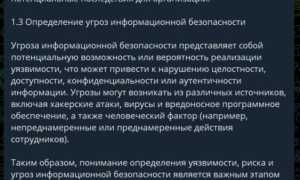 Как Написать Курсовую Через Нейросеть: Полезные Советы и Рекомендации