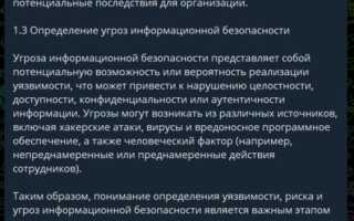 Как Написать Курсовую Через Нейросеть: Полезные Советы и Рекомендации