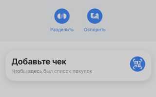 Что Такое Оспорить Операцию В Тинькофф И Как Это Сделать