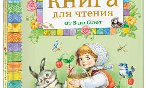 Где Лучше Купить Книгу Для Чтения