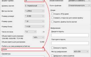 Как Открыть Зашифрованный Архив Rar Правильными Методами