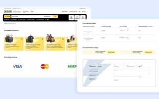 Как Заказать Доставку С Магазина Удобно И Быстро