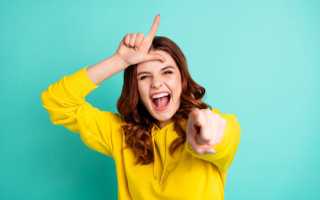 Что Такое Лузер Простыми Словами: Понятное Объяснение