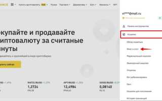 Как Вывести Большую Сумму С Криптобиржи Без Проблем