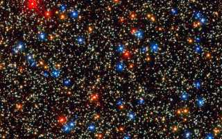 Сколько Звезд Во Вселенной Научные Факты