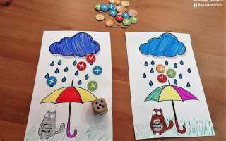 Что Можно Сделать На Скучном Уроке Для Увлечения