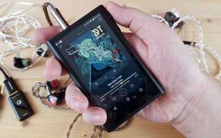 Hi Fi Плеер Что Это и Как Он Работает