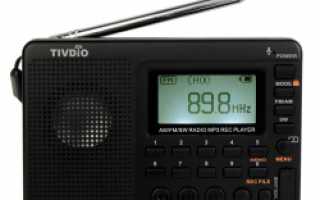 Fm Am Sw Что Это Значит