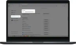 Как Почистить Историю В Интернете Правильно и Эффективно