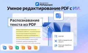 Как Преобразовать Скриншот В Текст Для Удобства Использования
