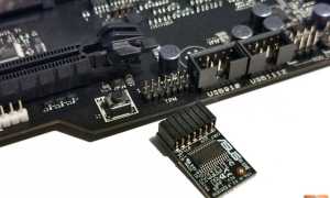 Что Такое Spi Tpm На Материнской Плате И Как Он Работает