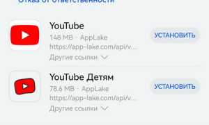 Microg Что Это За Программа На Андроид И Как Она Работает