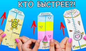 Сделать Что То Прикольное Из Бумаги Для Увлекательного Досуга