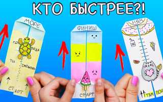 Сделать Что То Прикольное Из Бумаги Для Увлекательного Досуга