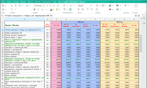 Мой Офис: Что Это и Как Использовать