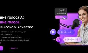 Как Сделать Ии Модель Голоса Для Проектов